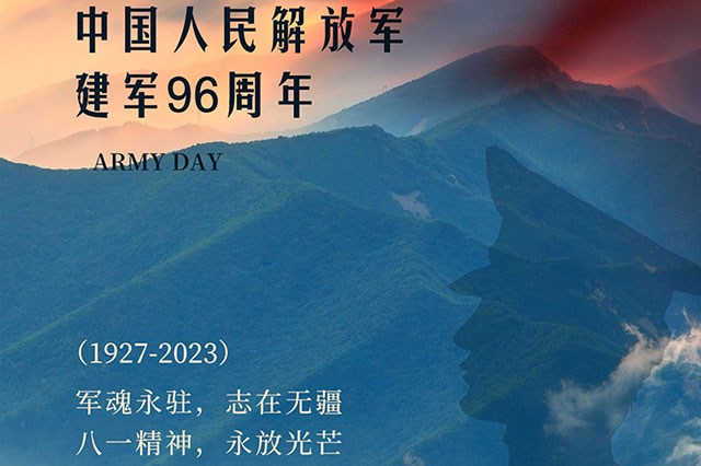中國(guó)軍隊(duì)96周年慶典：紀(jì)念建軍偉業(yè)，展示軍事實(shí)力