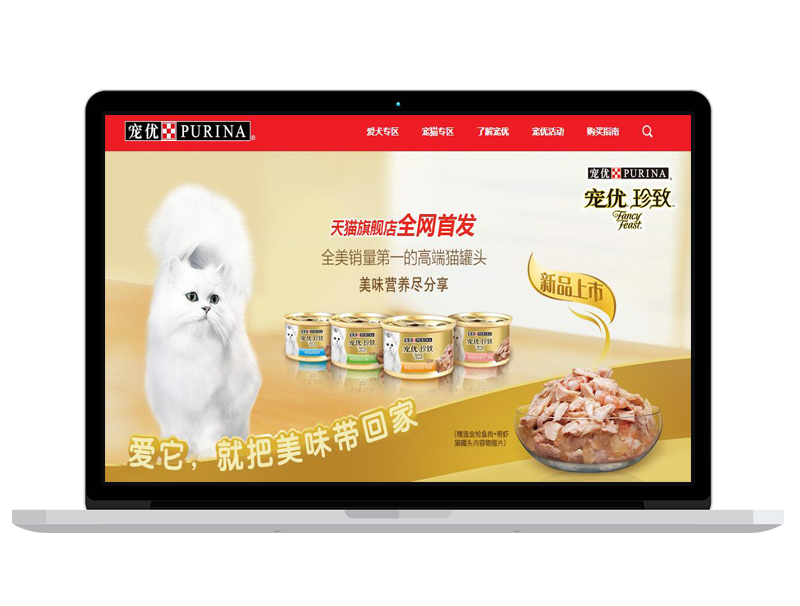北京寵物公司官網(wǎng)建設(shè)程序開(kāi)發(fā) B2B平臺(tái)推廣 百度排名提升 外鏈營(yíng)銷(xiāo)