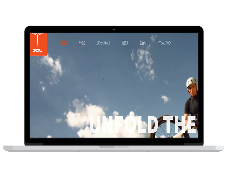 深圳飛行器科技公司官網(wǎng)設(shè)計(jì) APP運(yùn)營 高端網(wǎng)站 B2B商城排名提升