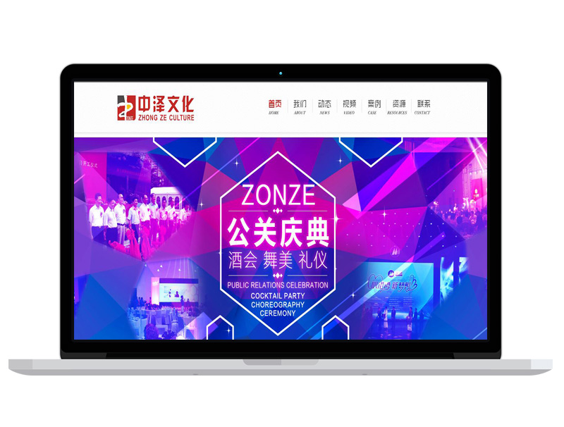 深圳文化傳媒公司官網(wǎng) B2C高端商務網(wǎng)站 google亞馬遜推廣