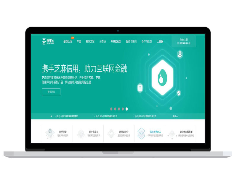 深圳大數(shù)據(jù)分析公司官網(wǎng) 電子商務網(wǎng)站 google排名推廣策劃