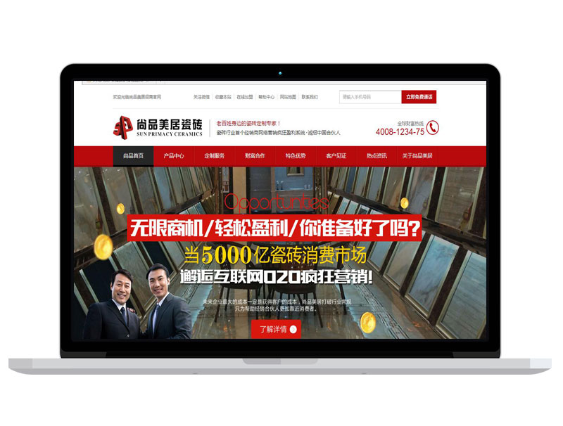 廣東佛山裝修設計公司官網(wǎng) app微信公眾號平臺開發(fā) 新聞稿代寫