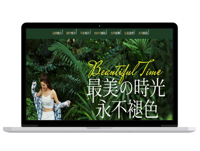 廣東深圳婚紗攝影公司高端官網(wǎng)自適應網(wǎng)站 電子商城平臺