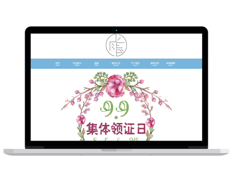 中國深圳婚紗攝影公司 中英雙語自適應網(wǎng)站 電子商城搭建