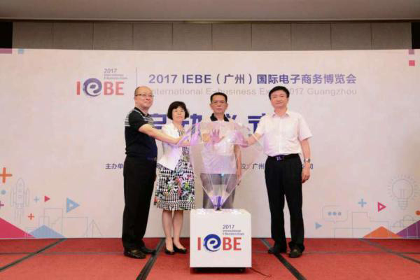 廣東電商發(fā)展空間還有多大？