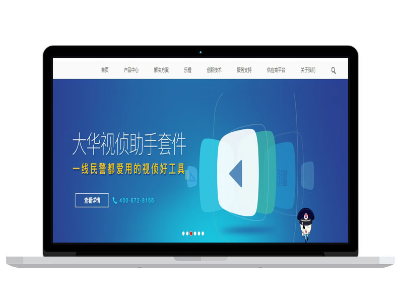 浙江技術(shù)有限公司網(wǎng)站 banner圖片設計 電商運營策劃