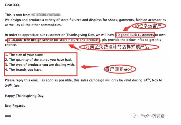 eGoBest圣誕大禮：B2B企業(yè)用B2C跨境電商做節(jié)日營銷，創(chuàng)造訂單大潮
