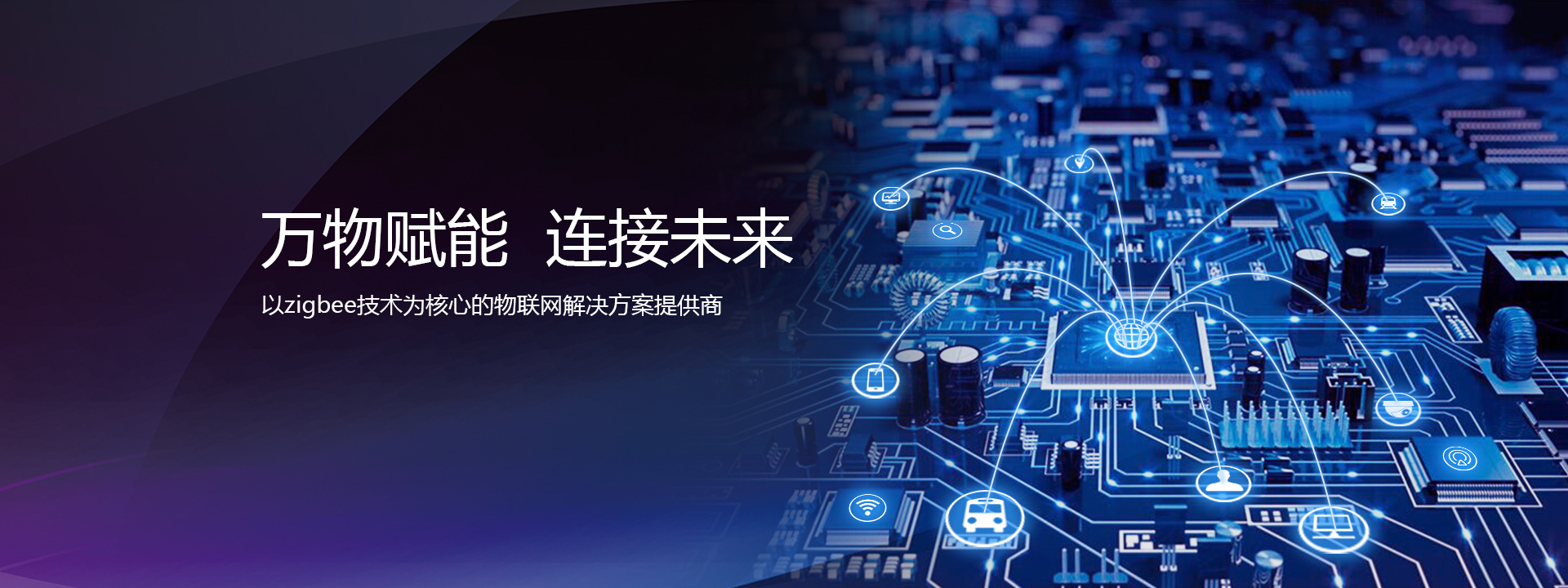 祝賀飛比品牌網(wǎng)站改版一周年，引領(lǐng)智能家居高端品牌網(wǎng)站建設(shè)先河