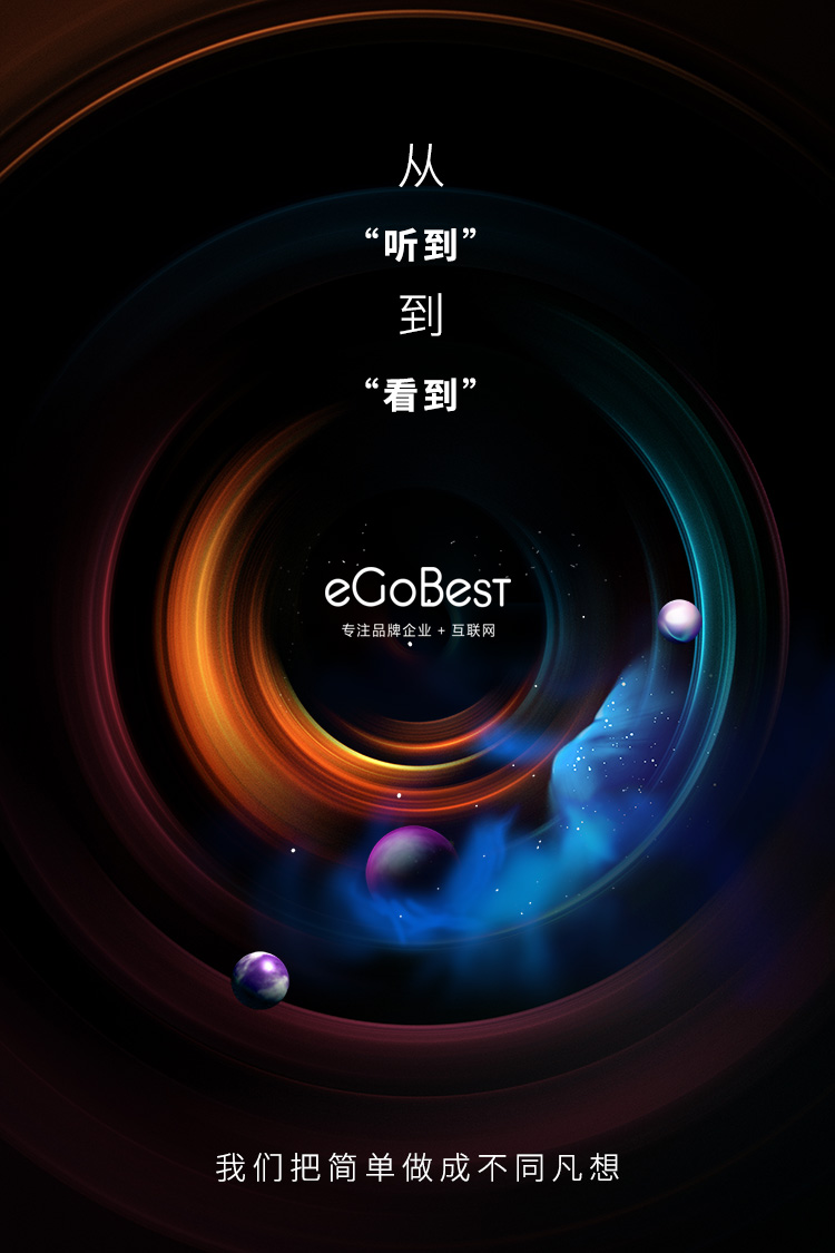 外貿(mào)網(wǎng)站建設