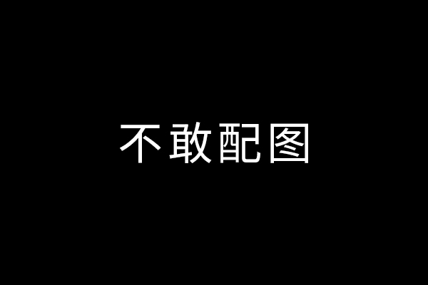 深圳公司遇上北京優(yōu)圖佳視，企業(yè)被告圖片侵權(quán)下法院“公義”審判