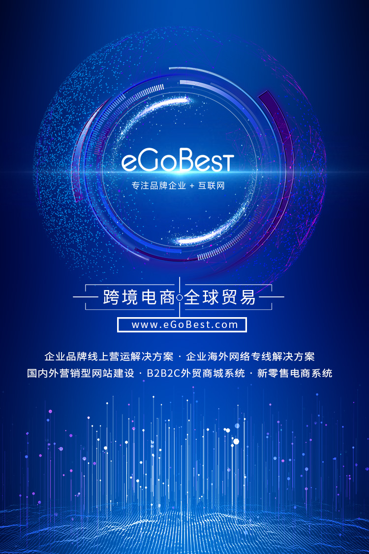 個(gè)人VPN不穩(wěn)定，企業(yè)級(jí)海外專線網(wǎng)絡(luò)成為外貿(mào)企業(yè)的救命草