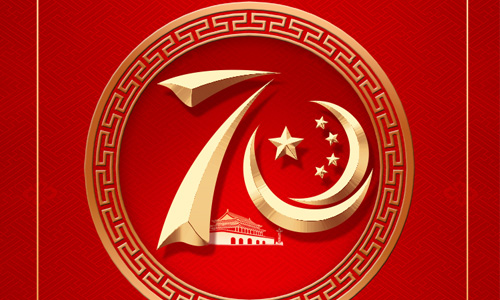 eGoBest祝賀祖國70周年慶，大中國萬歲