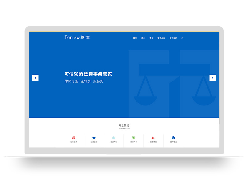 滕律 律師品牌官網(wǎng)建設(shè) 響應(yīng)式自適應(yīng)網(wǎng)頁(yè)設(shè)計(jì)