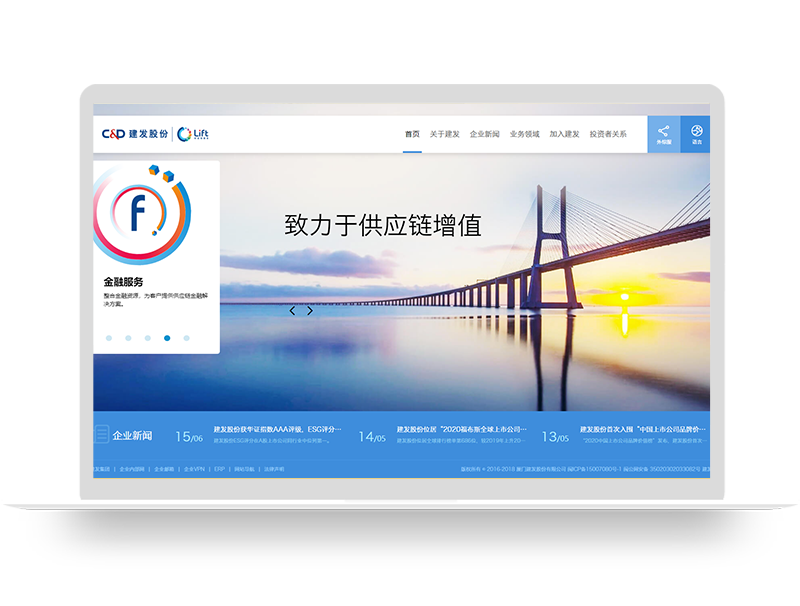 房地產股份開發(fā)公司網站建設 集團企業(yè)品牌網站建設