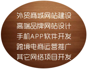 江門電商真正出路，跨境電商（下篇）——市場